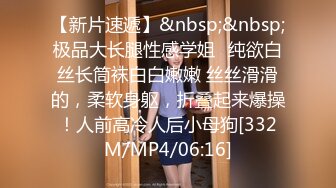 C仔高级公寓爆操172CM性感连体黑丝外围女