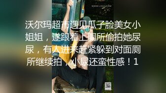 【调教❤️淫奴大神】小二先生✨ 无套爆肏极品美少女 滚烫蜜穴仿佛融化肉棒 Q弹蜜桃臀撞击淫交 弓腰激射尤物