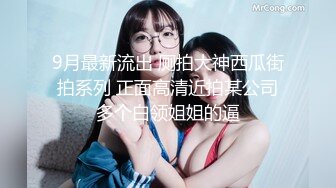 [MP4/889MB]兔子先生TZ-153日本少女VS歐美巨根