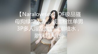 小仙女打网约车 因为司机没有闯黄灯破防！