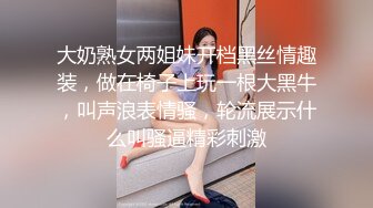 秀人网 王馨瑶【裸体老师一对一辅导，被学生搞】超大尺度