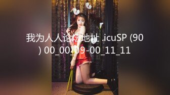 棚户区站街女 100元的爱情，几十秒真男人，厉害的丰满大波辣妹！