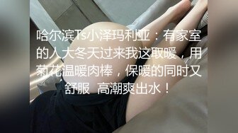 顶级身材女神！OF钢管女王【myasiantoy】私拍，露出啪啪内射白虎嫩穴，日常裸身展示傲人的身材 (7)