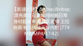 [MP4/759MB]【AI画质增强】 笑哭了 小妹进屋看见个脱光了的黑人差点吓尿了，终于有个勇者大姐敢接