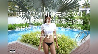 ★☆《震撼福利㊙️☛乱伦》★☆ 精彩对白 太紧张 太刺激了！惊现痴女大神与公公乱伦公公真的太猛了 让雯雯淫水不断 直接潮喷三次 高清720P原档