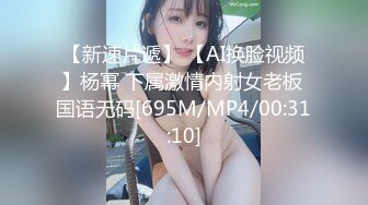 麻豆&amp;涩会传媒SH-014深陷套路的主播-关心语