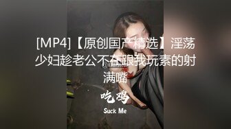 [MP4/392M]2/13最新 美胸御姐教导弟弟做爱按摩刺激阴唇一顿爆操狠狠打桩VIP1196