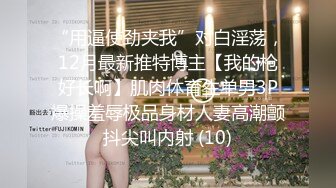 STP27520 ED Mosaic 两对情侣一友人2男3女醉后大乱斗