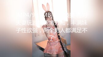 [高清无水印]约啪漂亮气质美女连干两次，第二次叫声不止干到吃不消