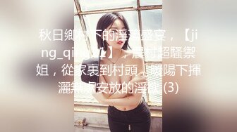 ❤️白瘦小萝莉❤️“想上厕所”“在这尿吧”05高中反差萝莉，无套后入嫩白屁股。事后解释了很久什么是潮吹