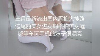 偷玩老婆嫩穴