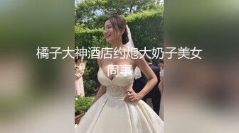 西安中石油骚少妇X毅---连载2