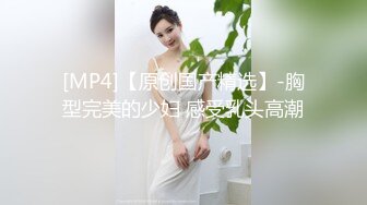 百度泄密自拍情侣酒店玩SM女主被打得屁股都红了，大奶子边操边揉内射时被操哭了