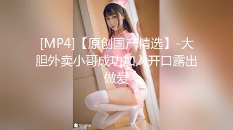 白嫩小尖乳华人女生被邀请拍片第一次面对大鸡巴小逼完全受不了