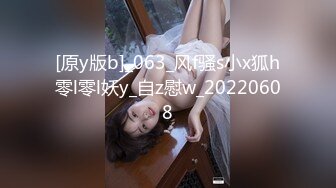 [MP4/ 188M] 佛山民生银行人妻婚内出轨私教事件！大奶人妻谢敏华出轨健身教练陈怡亮