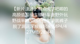 [MP4/1.2G]大陸AV劇作：白皙短髮模特深喉口交互舔騎乘側入／外星洋妞降臨解救飢渴猛男無套速插 720p