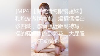 [MP4/976MB] 漂亮灰丝美眉 想进去吗 想 求我 爸爸快操我 把月经操出来了 从房间操到浴室 内射 流了一逼的经血和精液