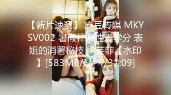 [MP4]精东影业-爸爸的爱 女儿用身体来慰藉醉酒的父亲 青涩美女雪见