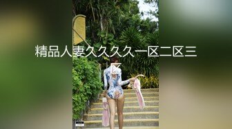 [MP4]推特大神DOM-窒息高质量出品 与闺蜜双女共调 成为主人的木偶型Sub