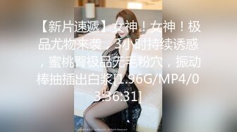 极品尤物~甜美萌妹【肥臀颖妹-大一兼职】极品肥臀~露脸自慰~开裆白丝~黄瓜自慰【105V】 (81)