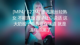 红唇极品骚女爆乳骚穴，两大奶尽收眼底，超近特写小穴流出白浆