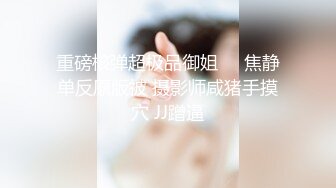 @MDSR-0001-2 妖女榨汁 篇章二  感染者的蜕变