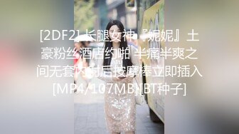 麻豆传媒映画最新出品MDX-0070情色监督淫荡女教师-凌薇