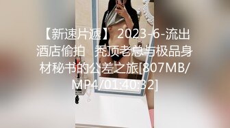 [MP4/ 300M] 骚妈快乐屋母子剧情剪辑 努力上进的创业骚妈大结局 骚妈被几个老板包养轮流肏被射到小穴装不下