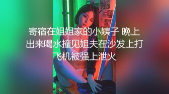 【AI换脸视频】IU [李智恩] 玩物 第三部