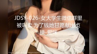 [MP4/ 532M] 大二学舞蹈贫乳颜值美女诱惑啪啪，手伸进内衣摸奶子很听话，开档内裤掰穴特写第一视角插入