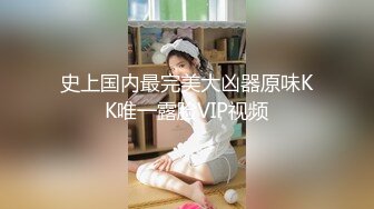 [MP4]00后小萝莉手持设备全程跟踪偷拍沙发掰穴连干两炮青春胴体娇嫩乖巧