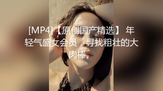 【金莲小仙女】重庆妹子到村头，调戏老两口对白搞笑，大姨妈期间撒尿露乳勾引农村大哥，诱惑大叔摸胸抠逼给他撸射