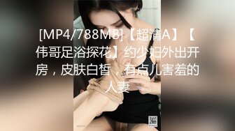 小女仆被操到想尿尿