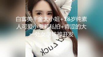 最新顶流香港网红美少女 HongKongDoll  单人AV棒Solo短片 神仙嫩鲍高潮妙不可言1