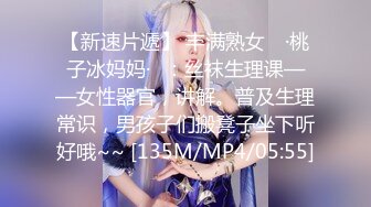 [MP4/908M]10/30最新 婚前出轨老公兄弟丰满肉体湿滑软糯连蛋蛋都想怼到小穴里VIP1196