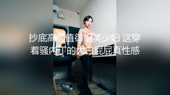 红斯灯影像RS-044新婚之际被前男友狂操肉穴