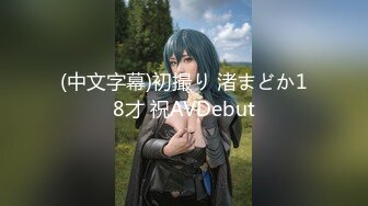 390JAC-179 【潮吹き大噴射！】【極上美乳】今回のアラサー女子は、現在女社長として活躍する葉満田さん(30歳)半年前に旦那さんとの普通の日常に飽きてしまい離婚…。自由になった記念に普段経験できない、プロのデカ●ン男優とのSEX希望で応募！久々の男性に照れつつも、いざSEXが始まると欲望が抑え