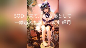 [MP4]扣扣传媒 QQCM-007 母子愉悦乱伦▌兰心洁▌裸体厨娘 开档连体黑丝 妈妈喷血诱惑