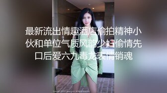 前所未有超狂尺度的温泉之旅，看小米恩超美乳、全裸的无敌性感曲线隐藏版