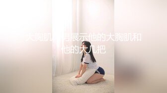 [精选]韩国主播韩宝贝(韩小薇)Double101(66)编号3157FEC6