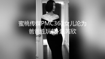 麻豆传媒 fx-0008 痴汉导演胁迫奸淫巨乳助理-姚宛儿