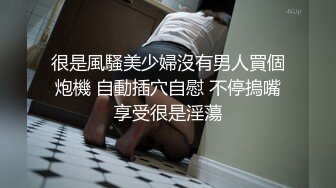 STP21897 上门干大奶少妇 舔屌跪在床上深喉口交 翘起大屁股后入 抬起腿侧入抽插猛操