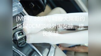 [MP4/ 818M]&nbsp;&nbsp;少妇探花_泡良佳作，老公不在家，30岁少妇偷情，一看就知道老公没有满足