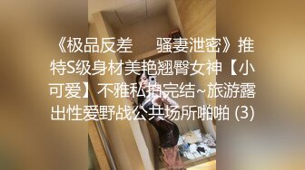 【新增角色】新人极品颜值神似奶茶妹妹超清视角拍摄，素颜女神并且大尺度，三点全露自慰 (4)