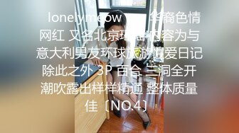 《表哥扶贫站街女》四川城中村美女多观众选秀挑了个150元蕾丝裙站街美女看着AV草美女爽得很