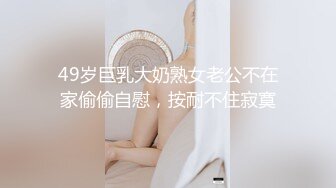 暗藏摄像头偷窥漂亮韵味嫂子洗香香