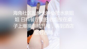 无套全自动后入