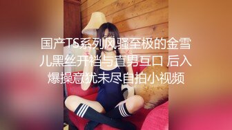 《台湾情侣泄密》大长腿美女和金主爸爸的私密视讯被曝光 (3)