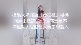 夫妻自拍使劲操2-大奶子-爆操-肉丝-嫩妹-技师