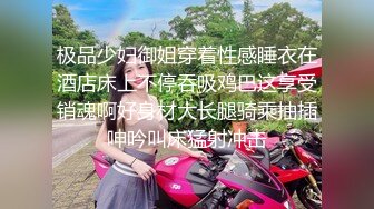 【丰满美女】自慰棒插穴自慰